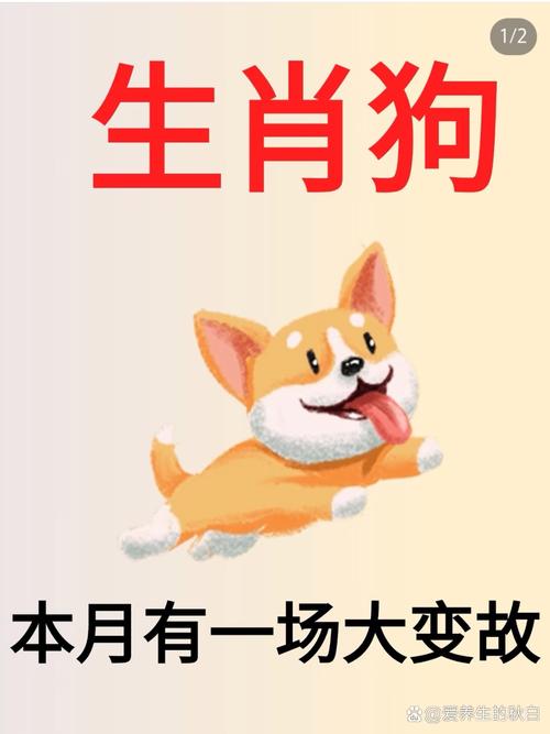 泥猪癫狗打一生肖,泥猪疥狗是指什么生肖