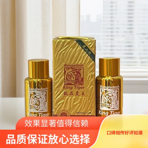 极品虎王第二代,极品虎王第二代真假辨别