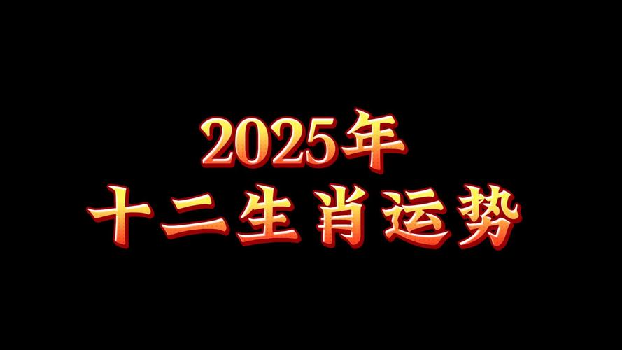 生肖走势图,澳门49码十二生肖