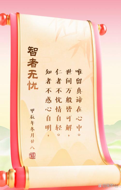 智者知己,智周万物,智者知己
