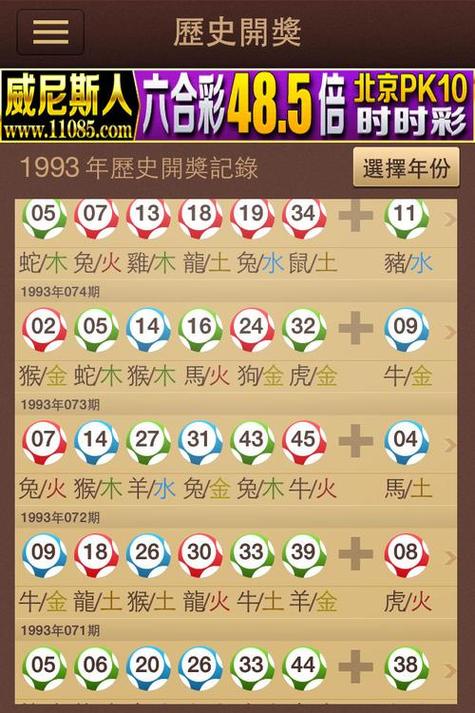 今晚出什么生肖,澳门今晚必出一个生肖