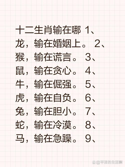 默默无闻打一生肖正确生肖答案的简单介绍