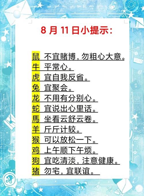 稳如泰山打一生肖正确答案,稳如泰山是什么意思字典上