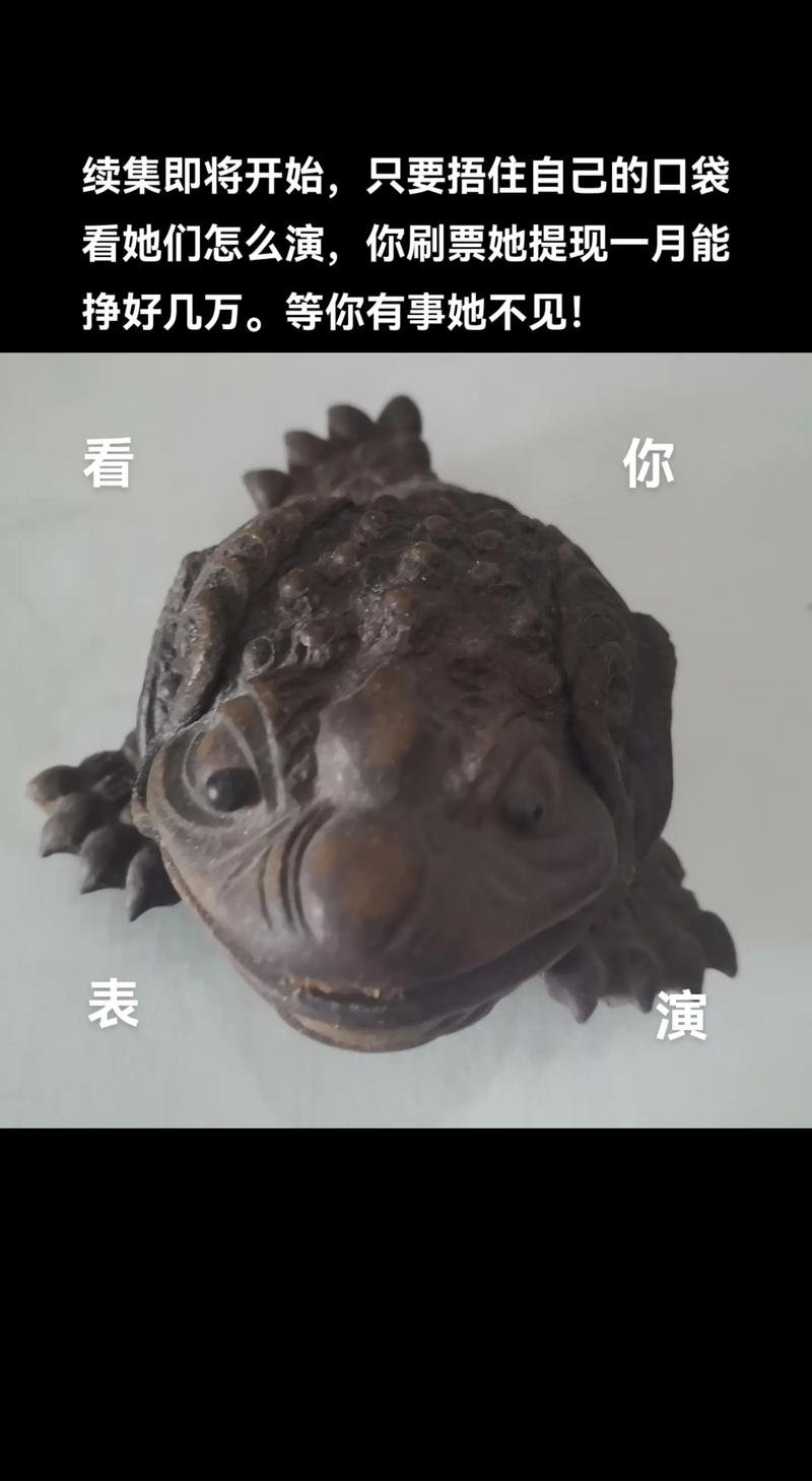 欲钱买牙膏打一生肖,欲钱去买牙刷的动物打一个生肖