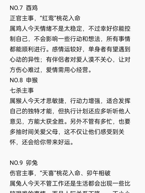 关于韩信属什么生肖正确答案的信息