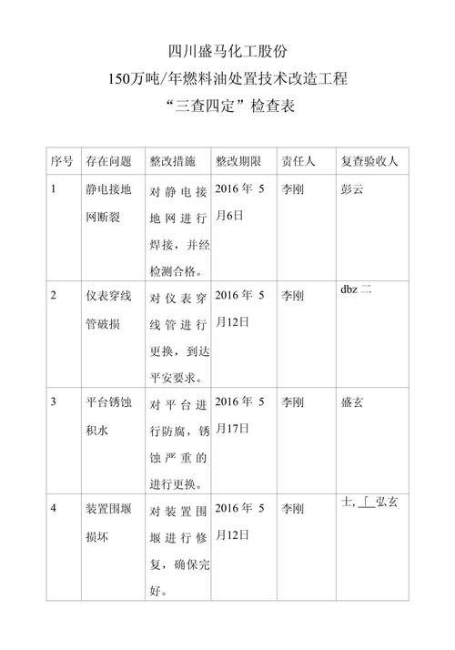 一连一四定今期是指什么数,一连一四定今期,二九有数五有利猜生肖