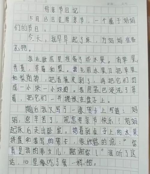 冬温夏清打一生肖最佳答案的简单介绍