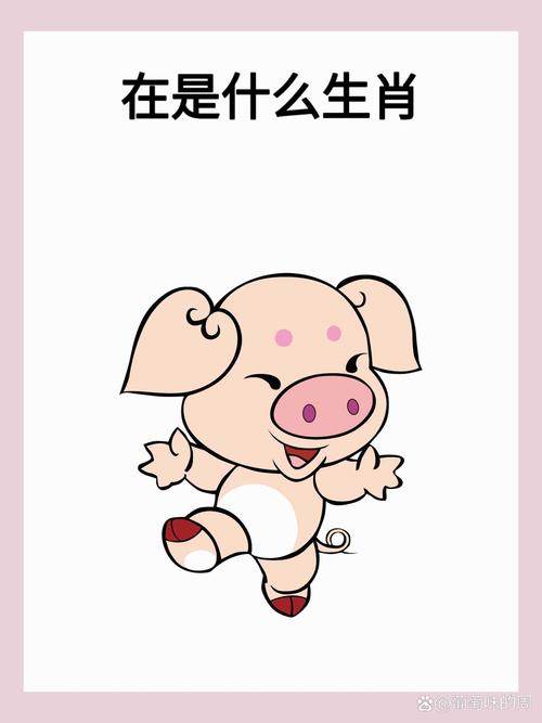 今期生肖找太子是什么动物,今期生肖出皇宫,宫里太监是奴才