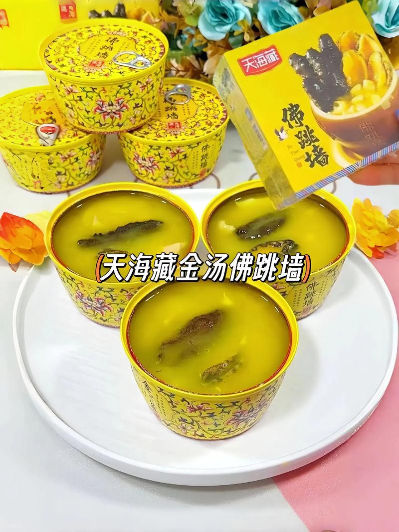 打包一例佛跳墙打最佳生肖,袋装佛跳墙怎么做简单做法视频