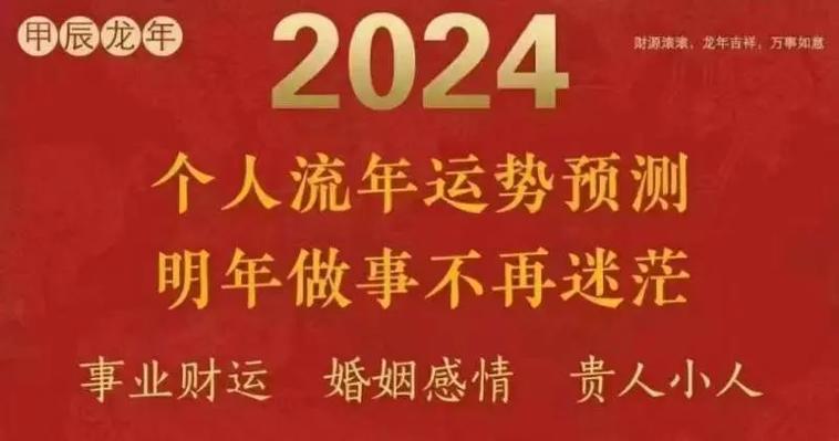 十二生肖八卦图对照,十二生肖八卦图的寓意