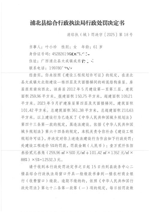 生效裁判,生效裁判被改判率