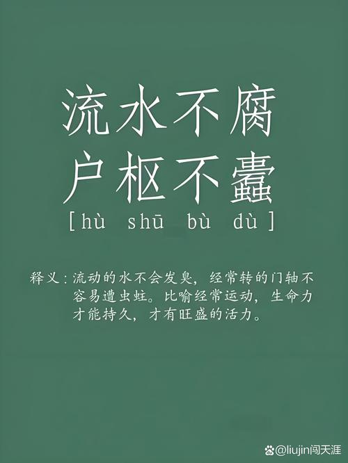 逐臭之夫指的是什么意思,逐臭之夫告诉我们什么道理?