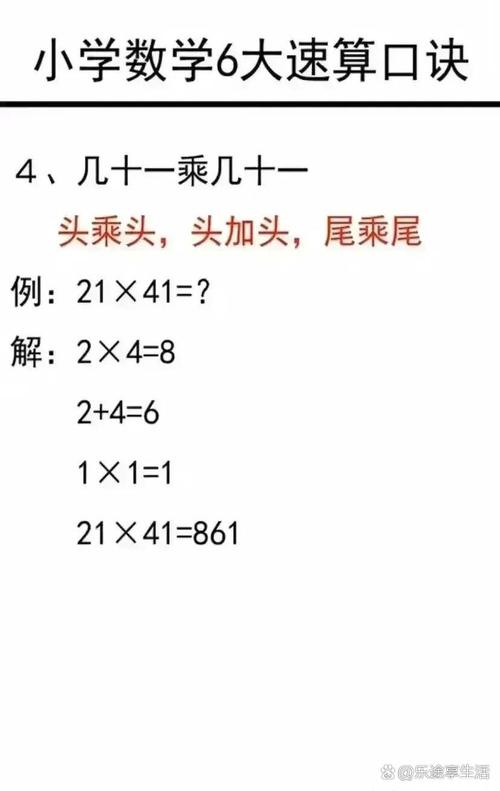 万里挑一打一数字顺口溜,万里挑一打一数字顺口溜怎么说
