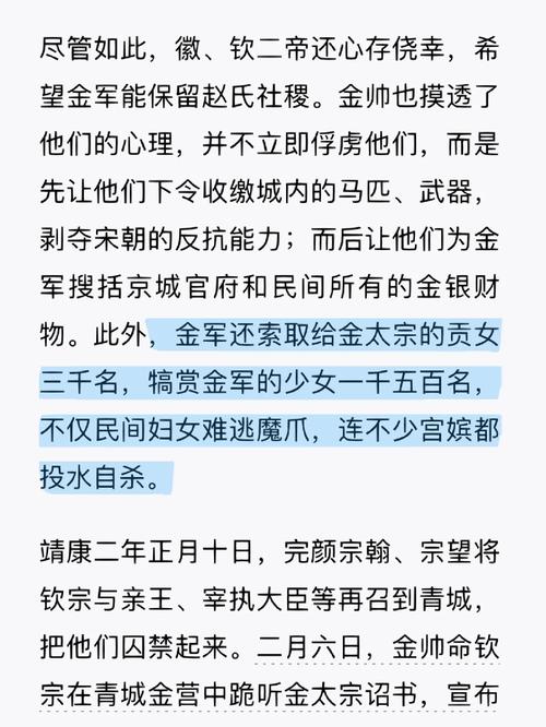 野心勃勃打一个准确数字的简单介绍