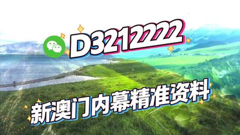 今晚最准确的生肖出什么,2025新澳期期准今晚開什么