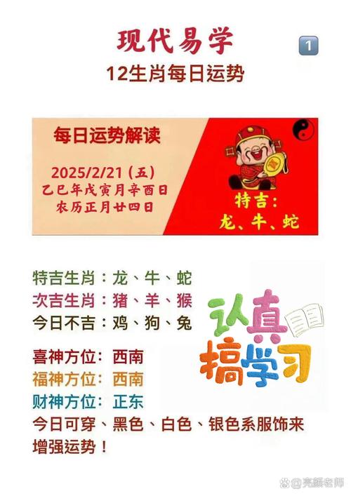 获利回吐意味着什么生肖的简单介绍