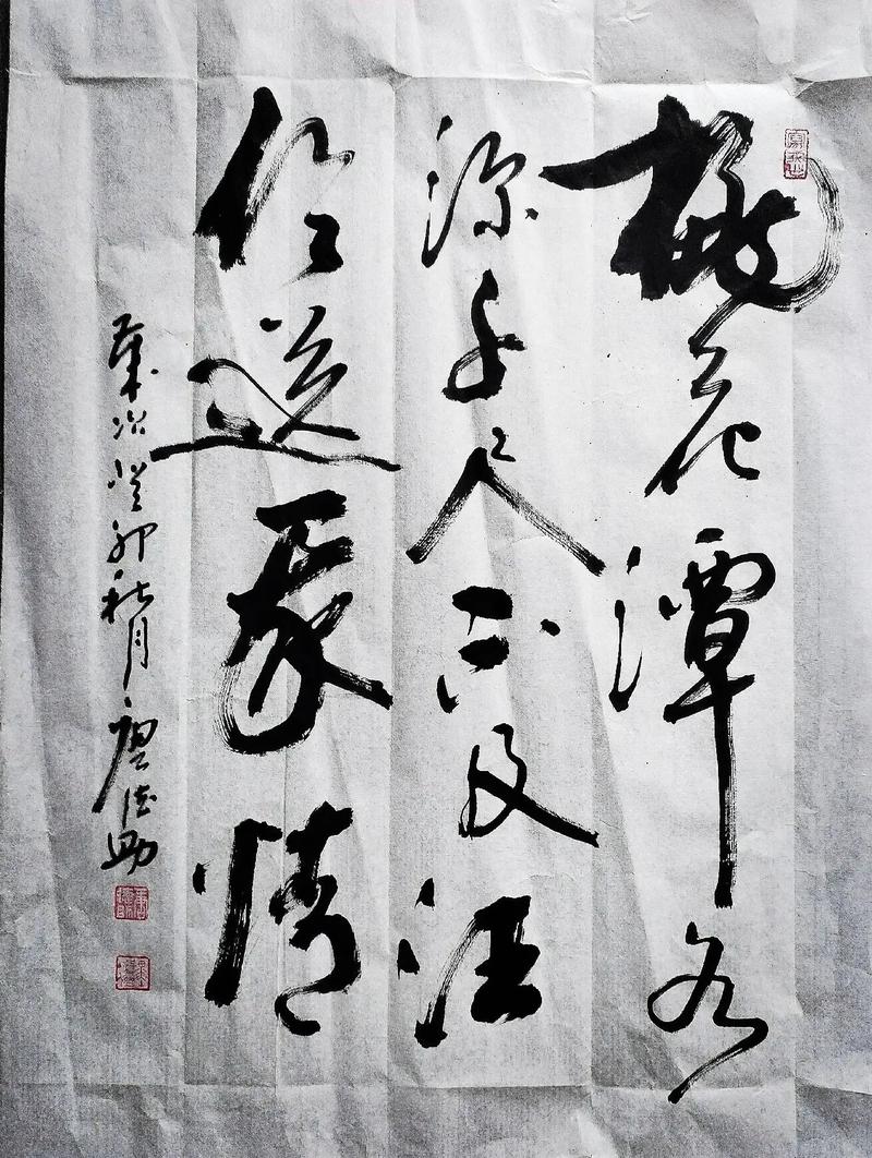 桃花潭水深千尺准确生肖,桃花潭水深千尺打一成语全诗