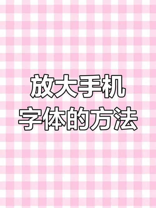 艺术字随意调整大小,艺术字怎么随意变大变小