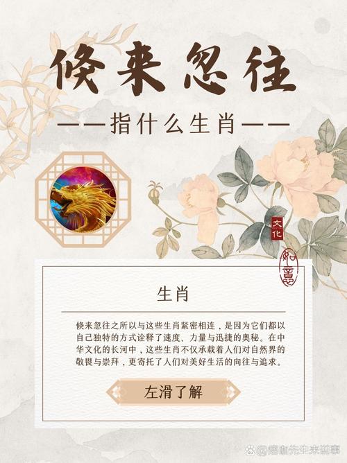 务必假装看不见,今期生肖送大家,务必假装看不见,今期生肖送大家是指什么生消