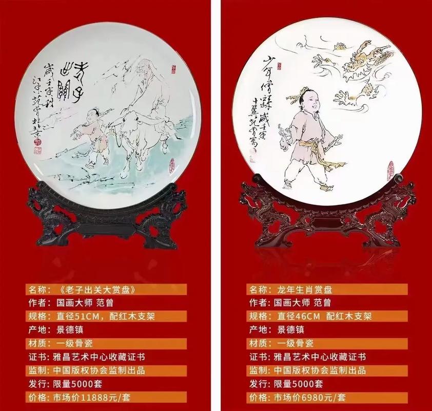老子属什么生肖正确答案,老子,是代表什么动物生肖