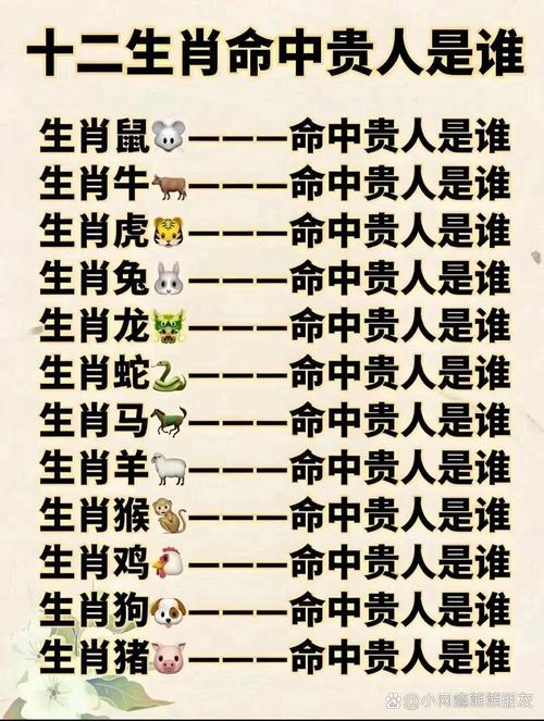 高大威猛打一生肖正确答案,高大威猛是什么动物有哪几肖
