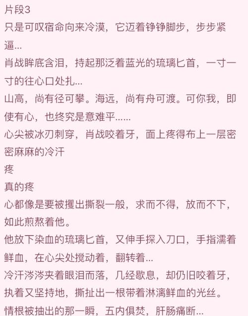 一肖是什么意思,肖是什么意思文言文