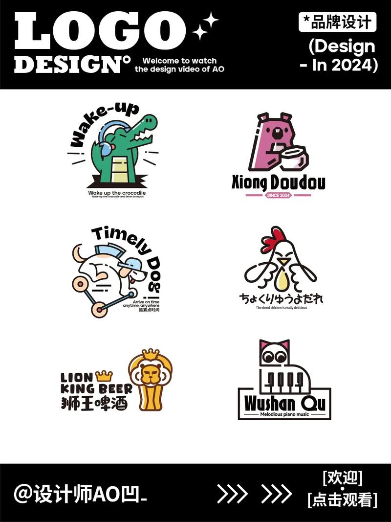 带动物名字的商标大全,带动物名字的商标大全图片