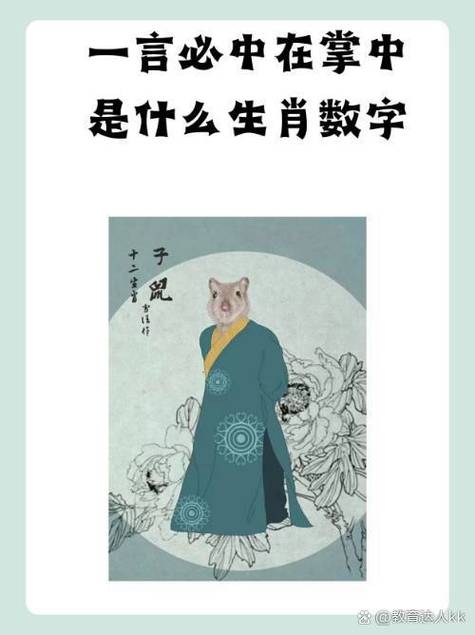 木肖最准确的生肖,木肖是什么生肖正确答案
