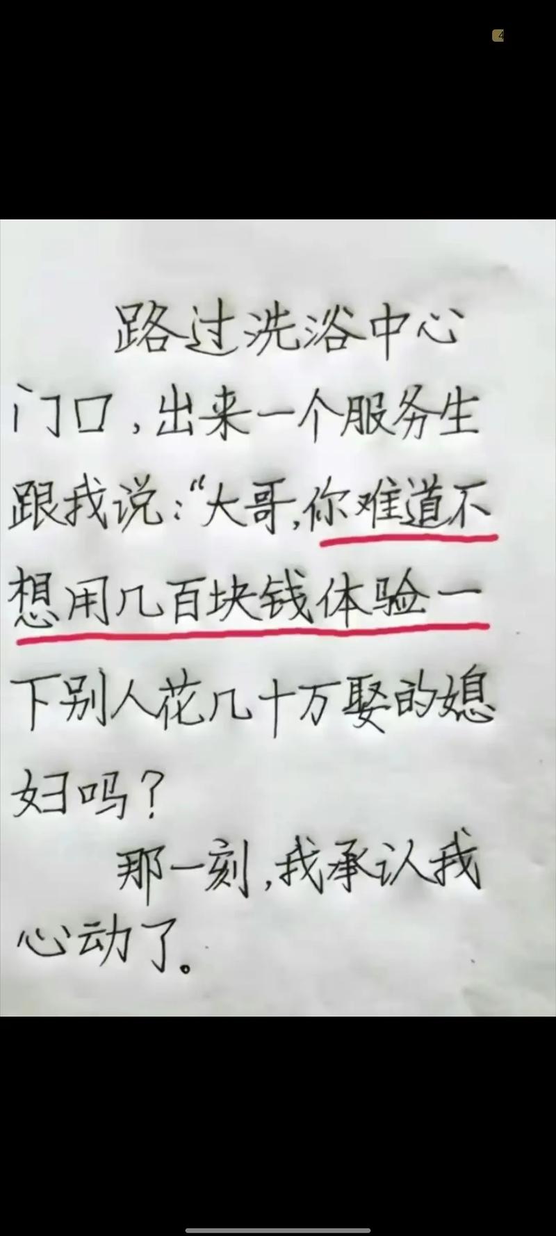 今日一笑搞笑图片大全的简单介绍