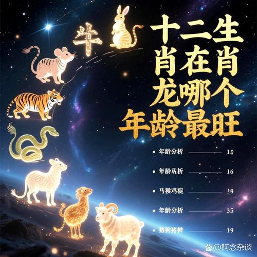 什么生肖旺牛和鼠,什么生肖旺属牛的生肖