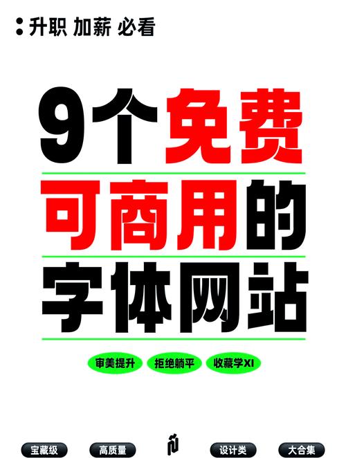 免费一键生成艺术字体,免费生成艺术字的网站有哪些