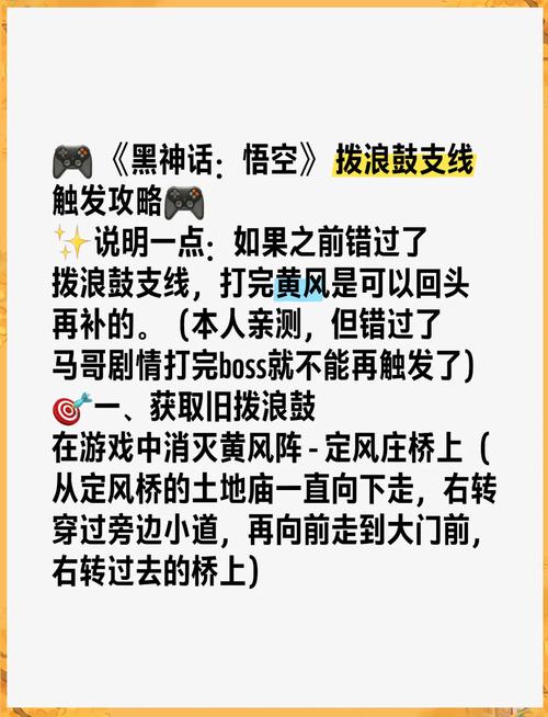 摇头拨浪鼓避雨急进屋打一数字,山雨欲来风满楼打一生肖数字是什么