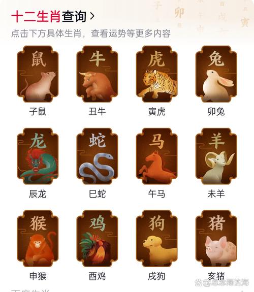 生肖猜码文字?,猜生肖大全及答案
