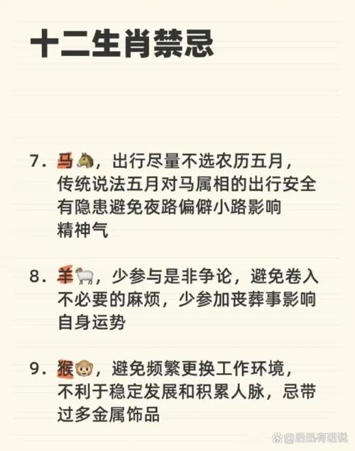 马马虎虎来追鼠是什么生肖动物,马马虎虎来追鼠是什么生肖动物呢?