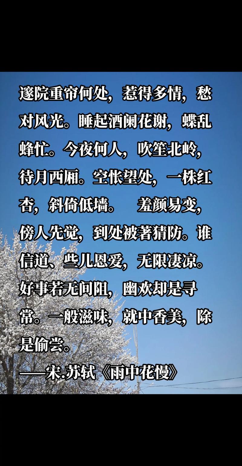 打一生肖回首背西风,回头顾影背斜阳,听西风萧瑟的意思