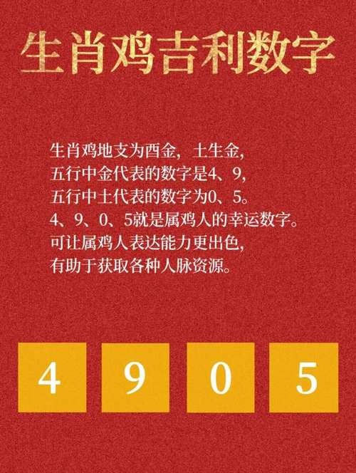 打一数字生肖,五谷丰登打一数字生肖