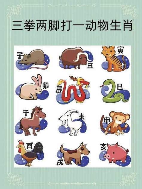 满山走打一动物,满山遍野打一动物或生肖