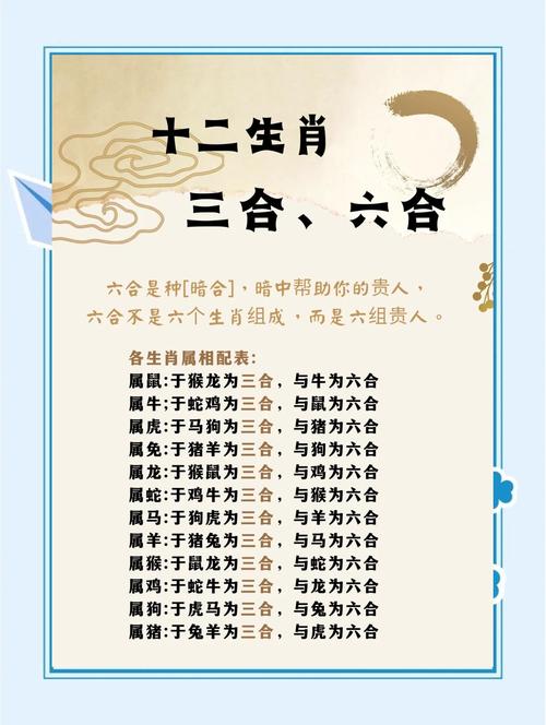 一三四七是什么生肖,一三四七是什么生肖?,重点诠释解释落实