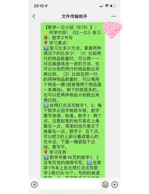 一二得二打一数字,一一得一,一二得二,重点诠释解释落实