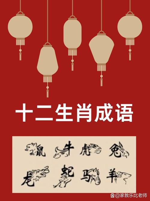视如草芥打一生肖动物,视如草芥打一生肖动物,老黄历,重点诠释解释落实