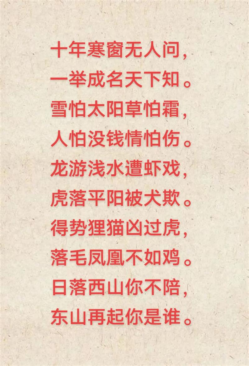 金无足赤打一生肖正确答案,金无足赤的下一句是什么呢?,重点诠释解释落实