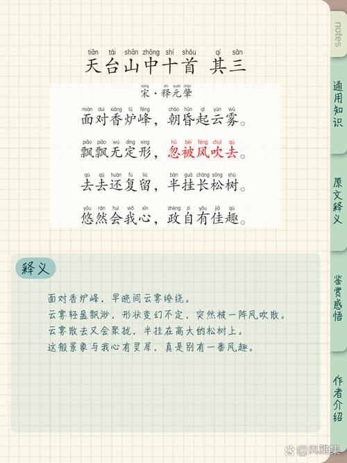 五里坡代表数字几,五里雾是哪三个数字，重点诠释解释落实