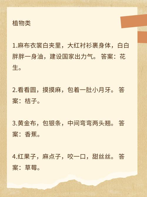 谜语小白打一动物,问小白+小白=?,重点诠释解释落实