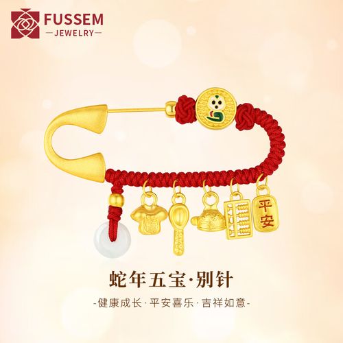 锦衣玉食打一准确生肖动物,锦衣玉食的动物是指什么生肖,重点诠释解释落实