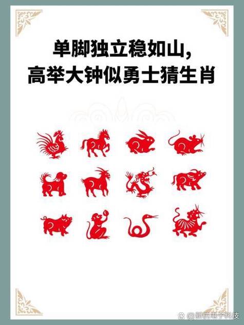 今期生肖出皇宫猜一最佳生肖,今期生肖出皇宫,宫里太监是奴才，重点诠释解释落实