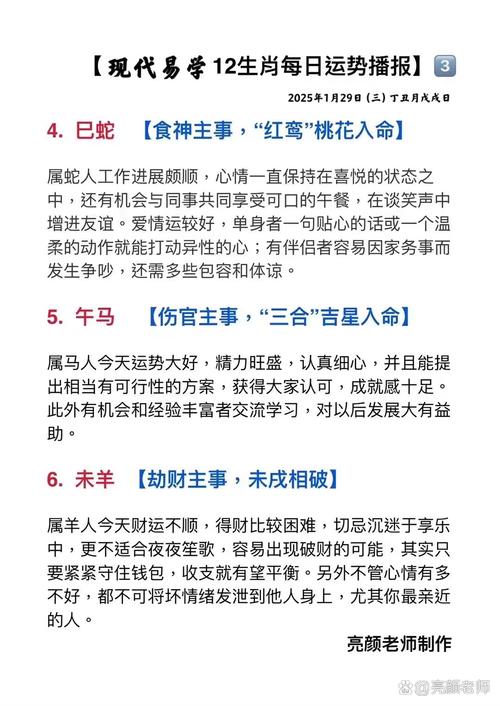误落风尘指哪个生肖,误落胡尘里能持汉节归翻译，重点诠释解释落实