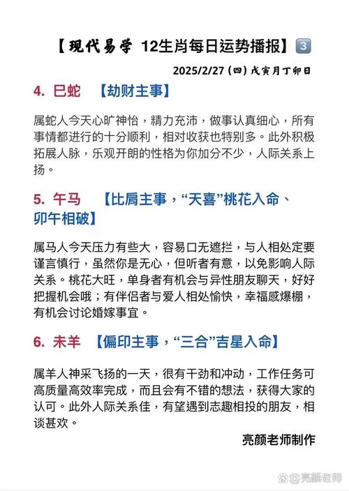 披上掸佛最正确生肖,披挂上阵是指什么生肖，重点诠释解释落实