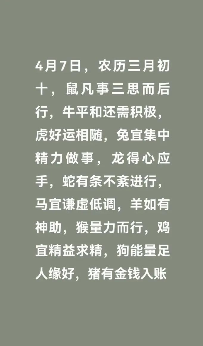 天高地厚无人知打一生肖,天高地厚无人知是什么动物,重点诠释解释落实