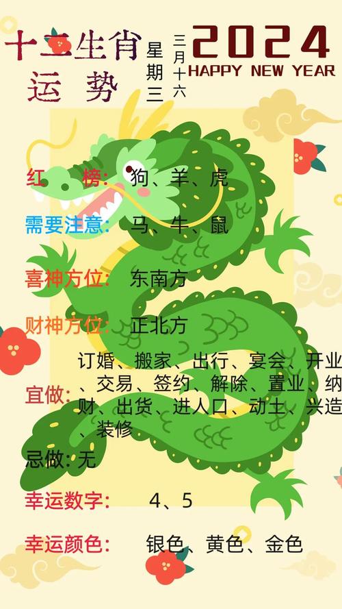 生肖动物出文人,今期生肖出文人十二生肖你什么动物，重点诠释解释落实