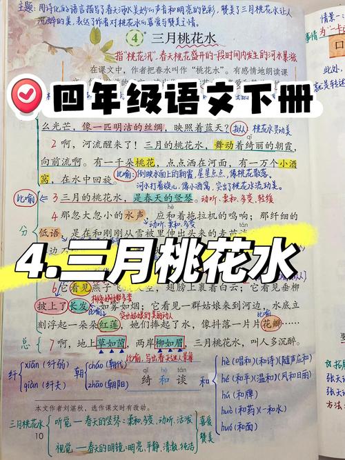 桃花潭水下一句古诗怎么说,桃花潭水下一句古诗怎么说的,重点诠释解释落实